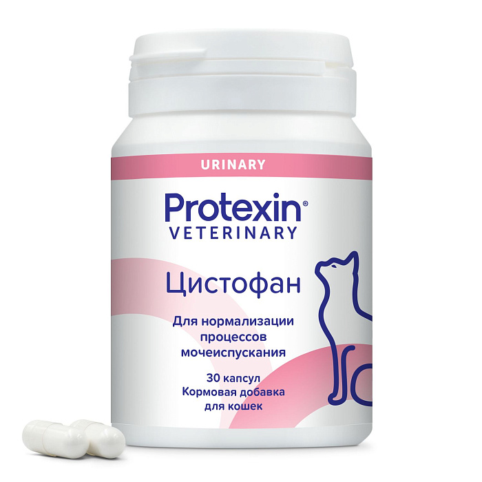 Protexin Цистофан  30 капсул