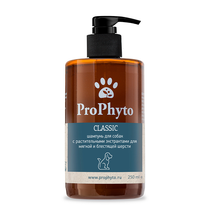 Жидкий шампунь ProPhyto CLASSIC SHAMPOO с растительными экстрактами для блеска и мягкости шерсти собак, 250 мл