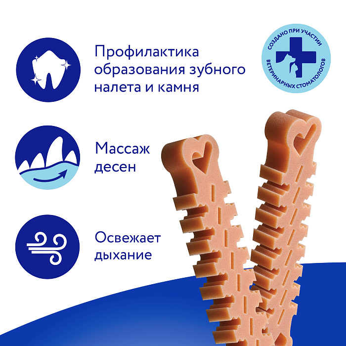 Лакомство Мнямс ДЕНТАЛ для собак "Зубные косточки" с говядиной 70г