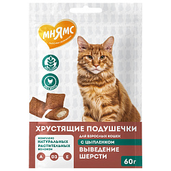 Лакомство Мнямс "Выведение шерсти" хрустящие подушечки для кошек с цыпленком 60 г.