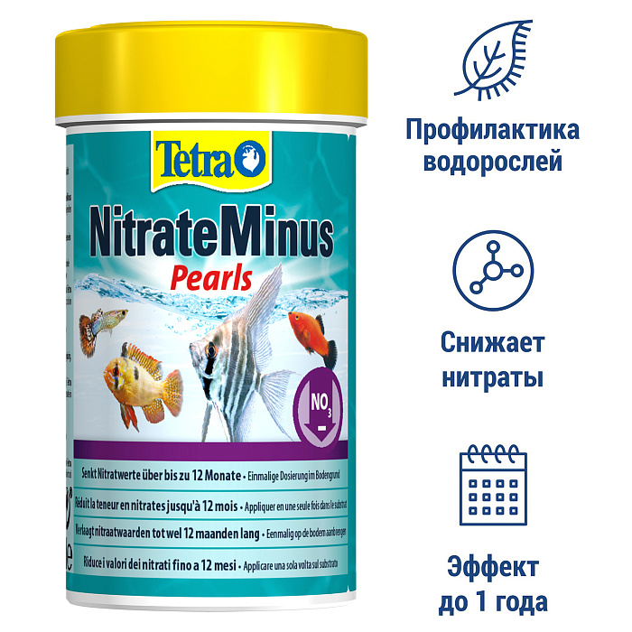 Tetra Nitrate Minus Pearls гранулы для снижения содержания нитратов (12 месяцев) 100 мл СКИДКА 40%