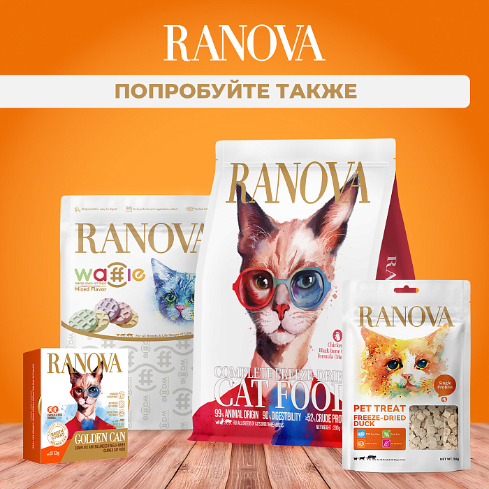 Лакомство Ranova для кошек сублимированное Звёздочка для зубов с курицей и ячменем, 6 г