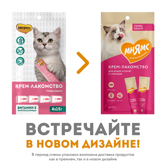 Крем-лакомство Мнямс для кошек с тунцом Кацуо 15 г х 4 шт.