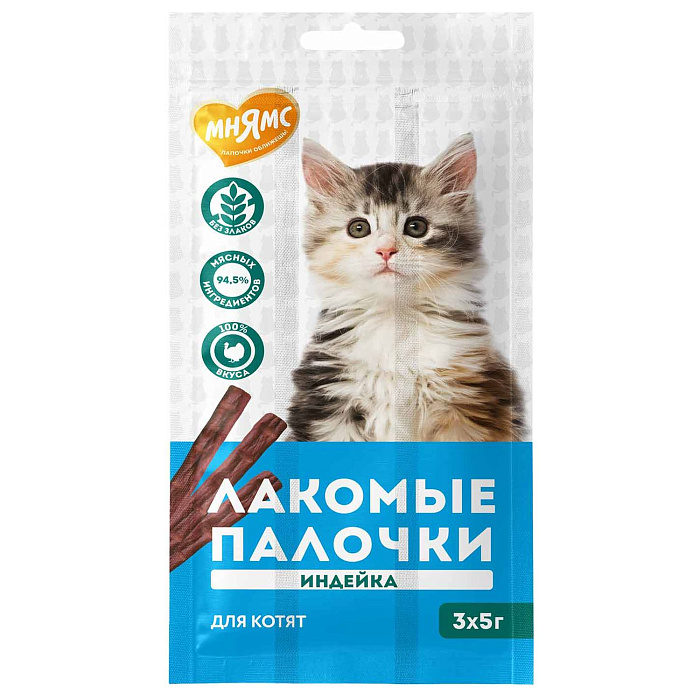 Лакомство Мнямс лакомые палочки для котят из индейки 3х5 г