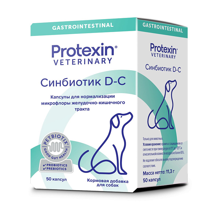 Protexin Синбиотик ДС 50 капсул