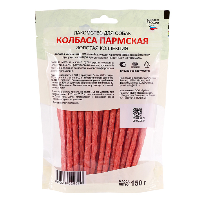 Лакомство TiTBiT Колбаса Пармская для собак Золотая коллекция 150 г