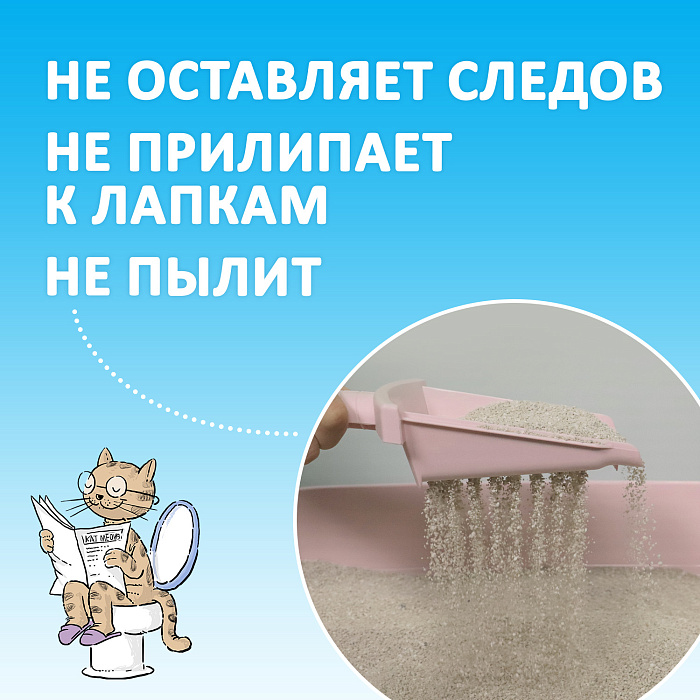 Бентонитовый наполнитель для кошачьего туалета KikiKat супербелый комкующийся, с ароматом горной свежести, 5 л