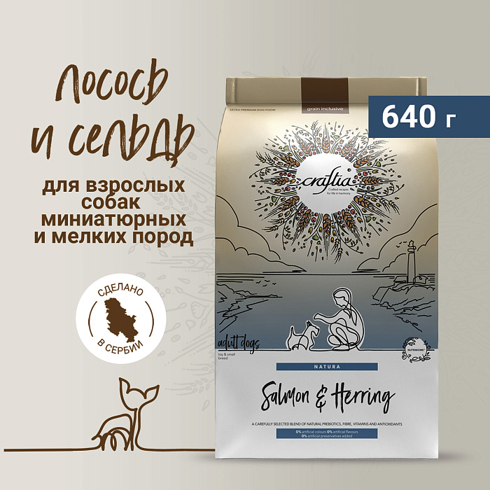 Сухой корм CRAFTIA NATURA для взрослых собак миниатюрных и мелких пород из лосося с сельдью 640 г