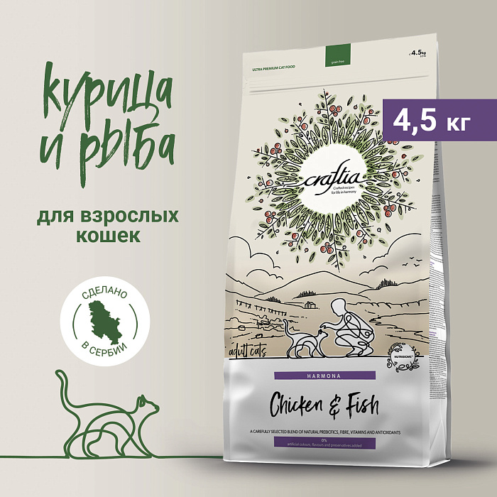 Сухой корм CRAFTIA HARMONA для взрослых кошек из курицы и рыбы 4,5 кг