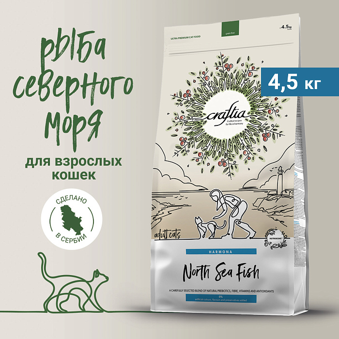 Сухой корм CRAFTIA HARMONA для взрослых кошек из рыбы северного моря 4,5 кг