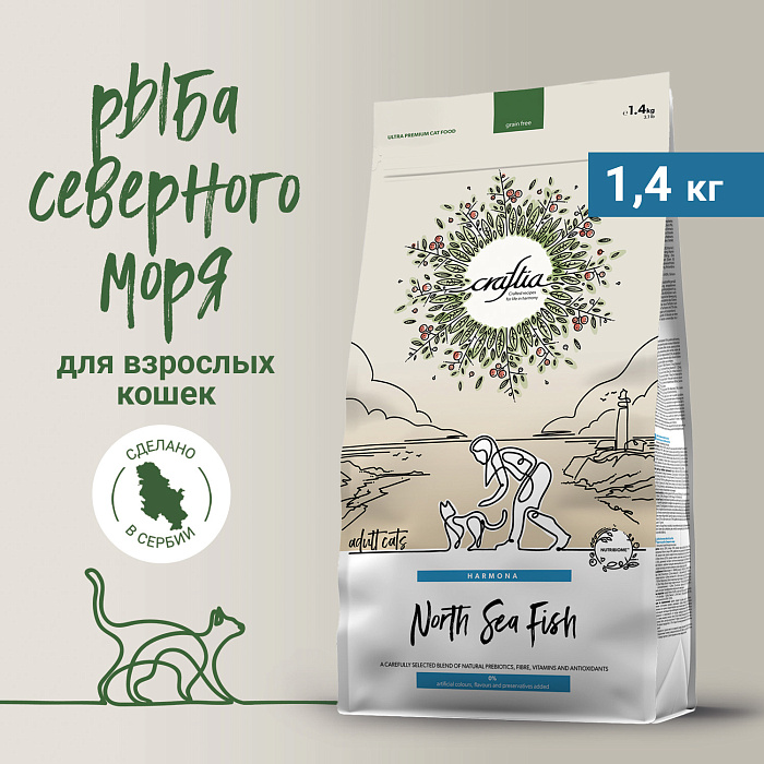 Сухой корм CRAFTIA HARMONA для взрослых кошек из рыбы северного моря 1,4 кг