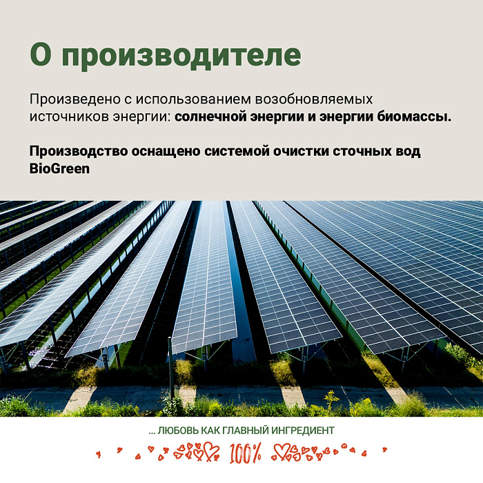 Сухой корм CRAFTIA HARMONA для взрослых кошек из рыбы северного моря 1,4 кг