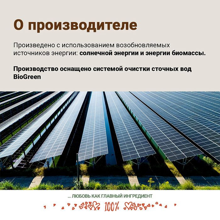 Сухой корм CRAFTIA NATURA для взрослых собак средних и крупных пород из курицы и индейки 640 г