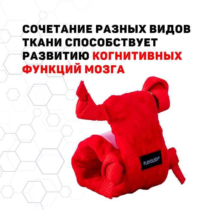 Playology сенсорная плюшевая улитка PUPPY SENSORY SNAIL для щенков мелких и средних пород 8-16 недель с ароматом говядины, цвет красный СКИДКА 50%