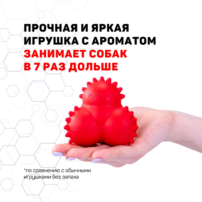 Playology дентальный жевательный тройной мяч SQUEAKY BOUNCE BALL для щенков 4-8 месяцев с ароматом говядины, цвет красный СКИДКА 50%