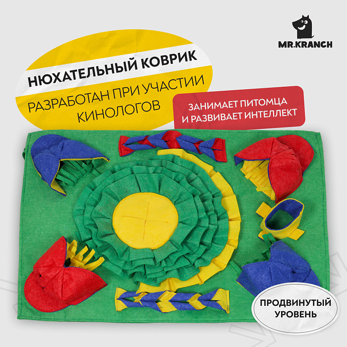 Нюхательный коврик Mr.Kranch Бейсбольный матч размер 50x70см СКИДКА 50%