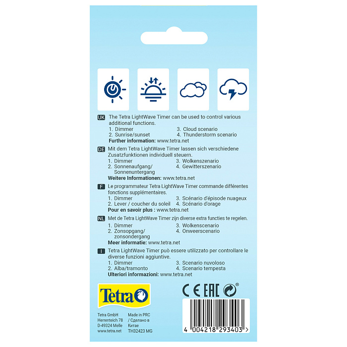 Tetra LightWave Timer таймер для светильника СКИДКА 50%