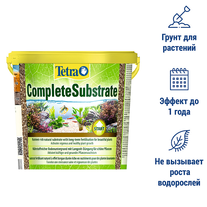 Tetra CompleteSubstrate питательный грунт для растений 10 кг СКИДКА 70%