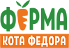 Ферма кота Фёдора