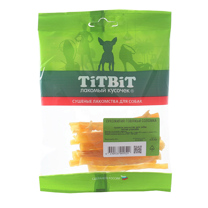 Лакомство TiTBiT Сухожилия говяжьи (соломка) для собак 50 г