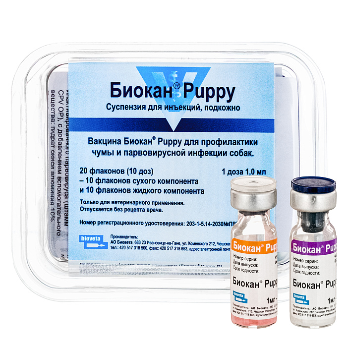 Вакцина Bioveta Биокан Puppy для собак 1 доза