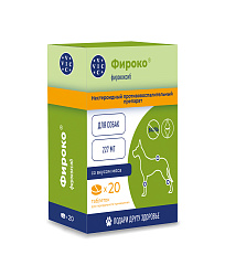 Фироко® 227 мг для крупных собак, коробка 20 табл.