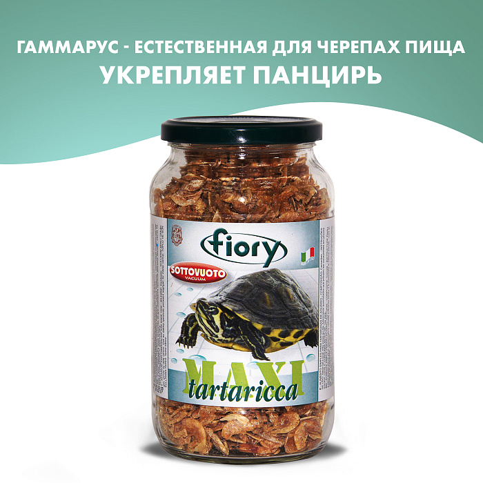 FIORY корм для черепах креветка Maxi Tartaricca 1 л