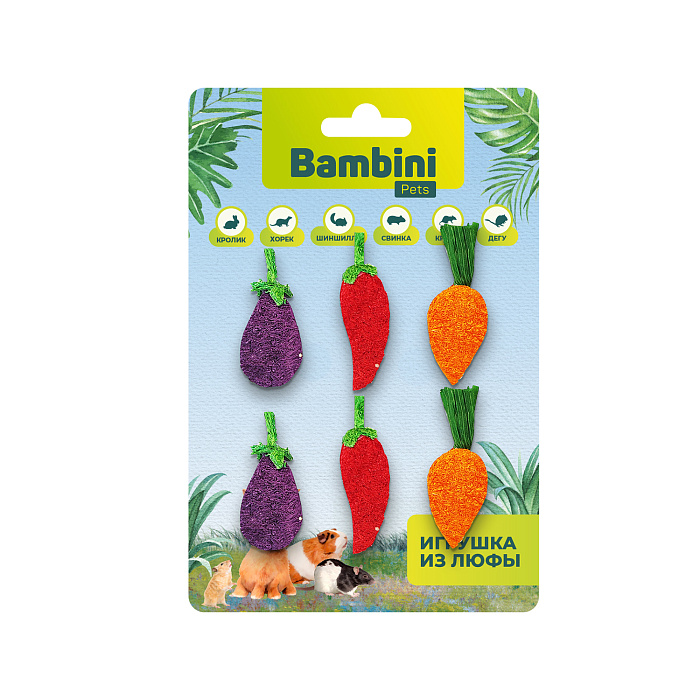 Игрушка Bambini Pets для грызунов "Набор овощей" из люфы. Количество 6 шт