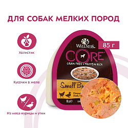 Влажный корм CORE Savoury Medleys для собак мелких пород, из курицы с уткой, горошком и морковью 85 г