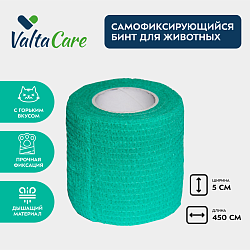 Valta Care Premium бинт самофиксирующийся c горьким вкусом 5 см х 450 см, зеленый