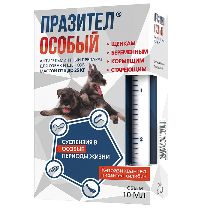Суспензия Празител особый для собак и щенков от 5 до 25 кг, 10 мл