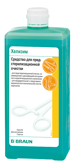 B.Braun Хелизим ферментное средство для очистки гибких эндоскопов и инструментов 1 л