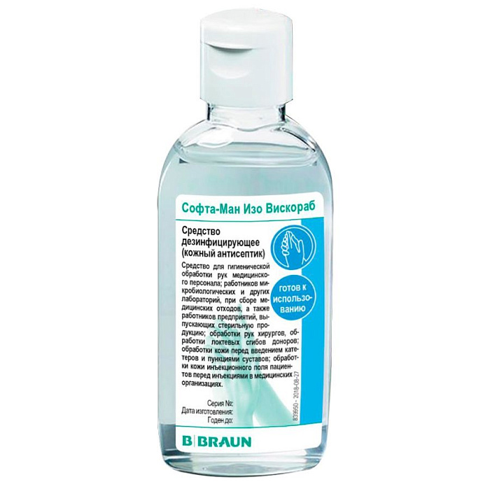 B.Braun Софта-Ман Изо Вискораб дезинфицирующее средство для рук 75мл (гель)