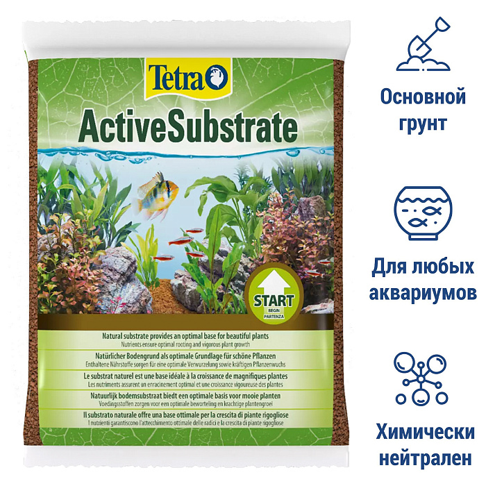 Tetra ActiveSubstrate натуральный грунт для растений 6 л