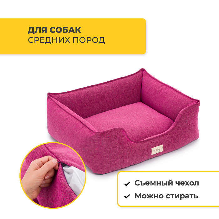 Лежанка Pet Comfort для собак средних пород, Alpha Mirandus 33, размер M, 65х80 см, фуксия