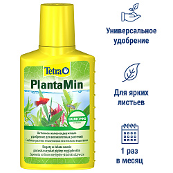 Tetra PlantaMin жидкое удобрение с Fe и микроэлементами 100 мл