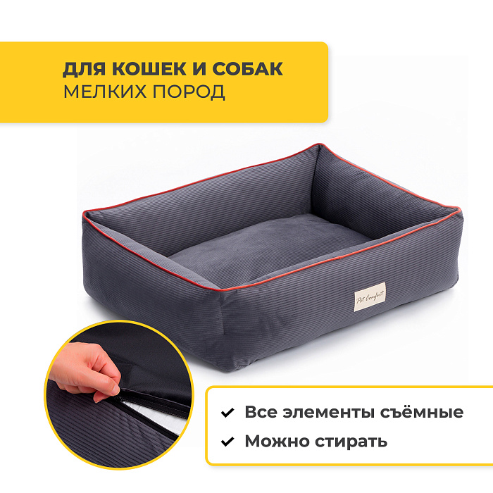 Лежанка Pet Comfort для кошек и собак мелких пород, Golf Vita 01, размер S 60х75 см, серый