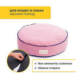 Лежанка Pet Comfort для кошек и собак мелких пород, Oscar Leo 18, размер S 50 см, розовый