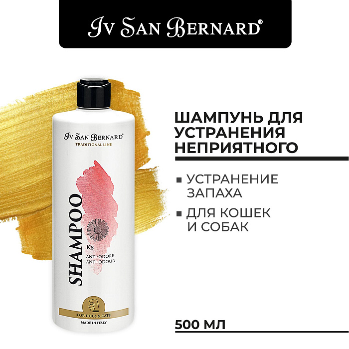 ISB Traditional Line KS Шампунь против запаха 500 мл