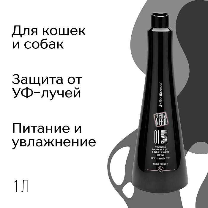 ISB Black Passion 01 Шампунь питательный с аргановым маслом 1 л