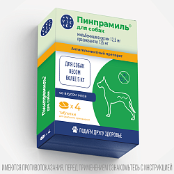 VIC Пинпрамиль® 12,5мг/125мг, для  крупных собак, коробка 4 табл.