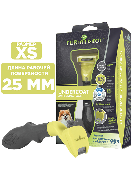 Фурминатор FURminator XS для карликовых собак с длинной шерстью СКИДКА 60%