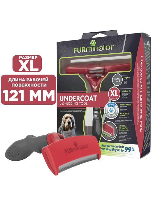 Фурминатор FURminator XL для гигантских собак с длинной шерстью СКИДКА 60%