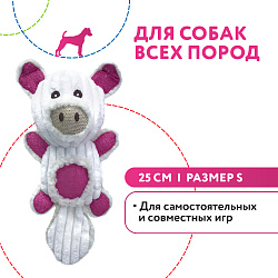 Petpark игрушка для собак Поросенок с большим хвостом 25 см белый, размер S СКИДКА 50%