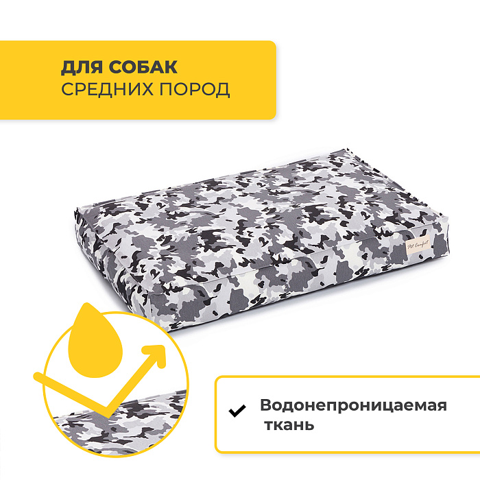 Лежанка Pet Comfort для собак средних пород, Lima Merta 09, размер M 60х90 см, милитари СКИДКА 40%