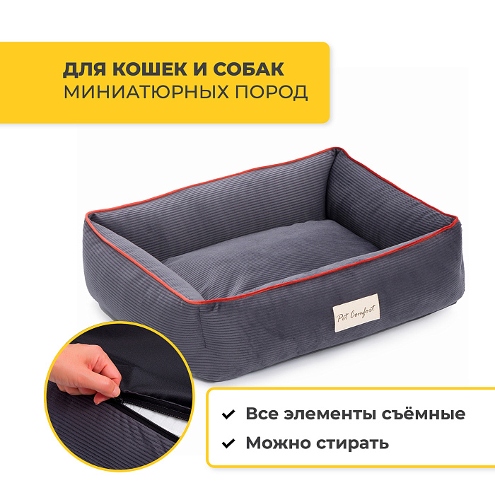 Лежанка Pet Comfort для кошек и собак миниатюрных пород, Golf Vita 01, размер XS 45х55 см, серый СКИДКА 40%