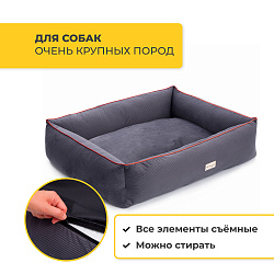 Лежанка Pet Comfort для собак очень крупных пород, Golf Vita 01, размер XL 105х120 см, серый СКИДКА 40% Лежанка Pet Comfort для собак очень крупных пород, Golf Vita 01, размер XL 105х120 см, серый СКИДКА 40%