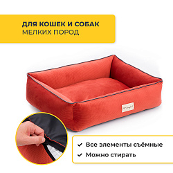 Лежанка Pet Comfort для кошек и собак мелких пород, Golf Vita 02, размер S 60х75 см, красный СКИДКА 40% Лежанка Pet Comfort для кошек и собак мелких пород, Golf Vita 02, размер S 60х75 см, красный СКИДКА 40%