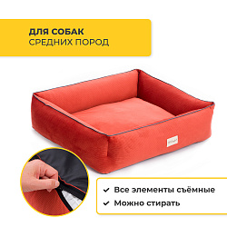 Лежанка Pet Comfort для собак средних пород, Golf Vita 02, размер M 75х90 см, красный СКИДКА 40% Лежанка Pet Comfort для собак средних пород, Golf Vita 02, размер M 75х90 см, красный СКИДКА 40%
