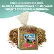 FIORY сено Альпийское Alpiland Rose с розой 500 г FIORY сено Альпийское Alpiland Rose с розой 500 г